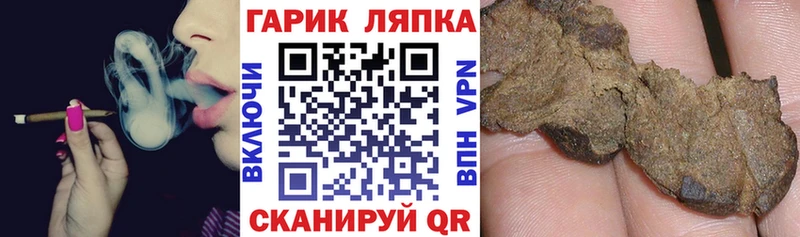 Где купить наркоту Мурманск ГАШИШ МАРИХУАНА блэк спрут онион Меф COCAIN