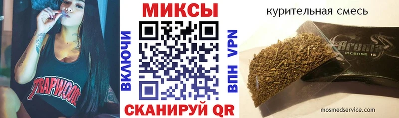 продажа наркотиков Мурманск БУТИРАТ 1.4BDO