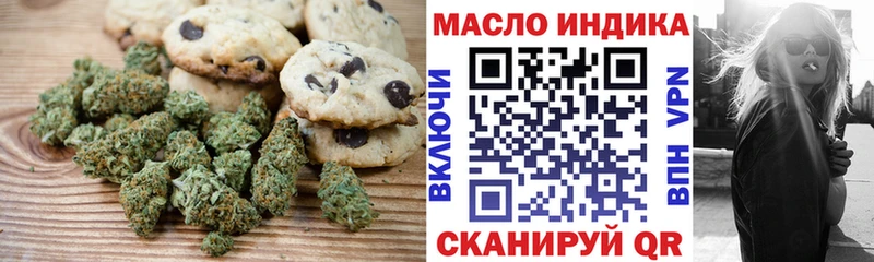 Canna-Cookies конопля  наркошоп  Мурманск 