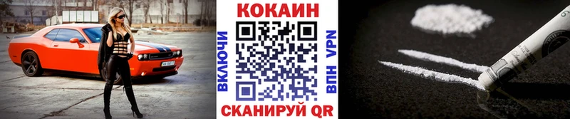 КОКАИН Перу  где купить наркоту  Мурманск 