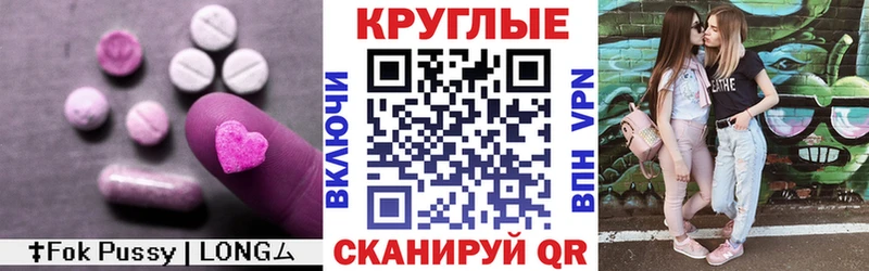 Ecstasy круглые  дарк нет состав  Мурманск  продажа наркотиков 