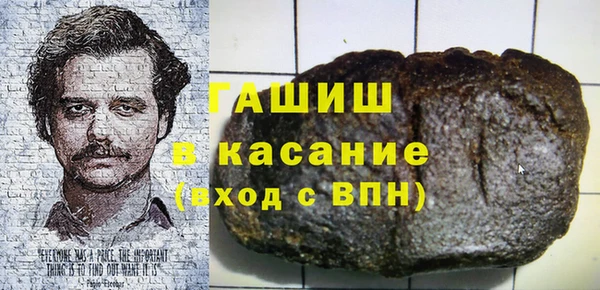 кокаин перу Бородино