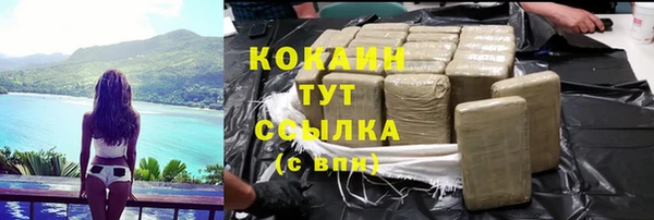 каннабис Верхний Тагил