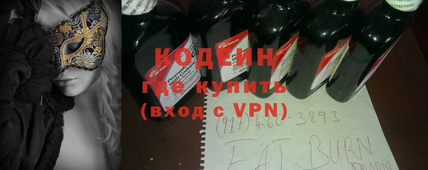 кокаин премиум Бронницы
