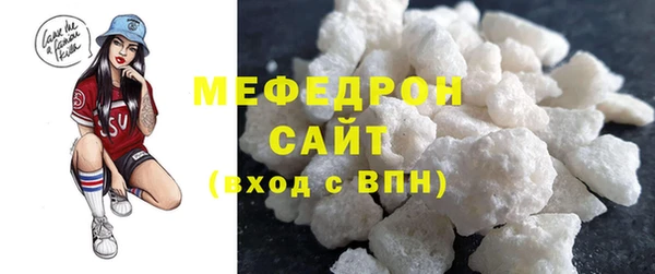 кокаин премиум Бронницы