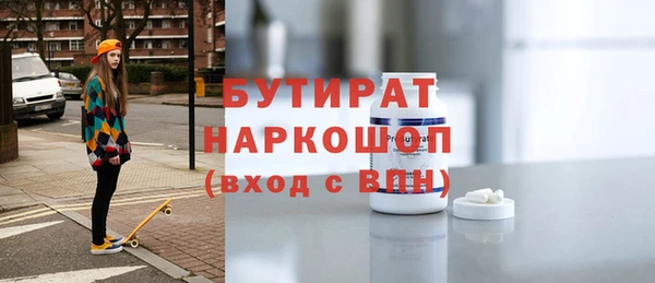 ГАЛЛЮЦИНОГЕННЫЕ ГРИБЫ Бугульма