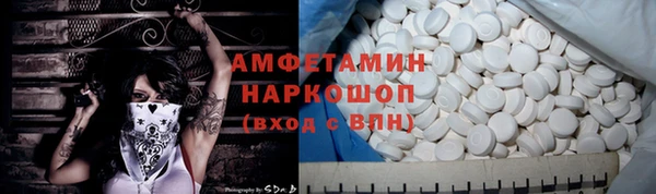 кокаин перу Бородино