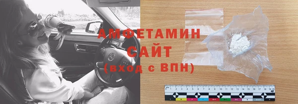 кокаин премиум Бронницы