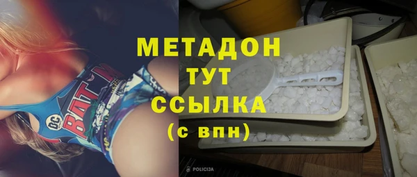 каннабис Верхний Тагил