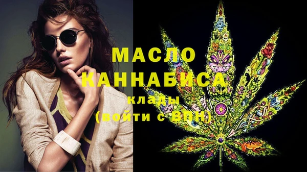 трава Верхнеуральск