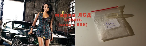 трава Верхнеуральск