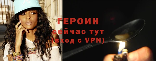 кокаин перу Бородино