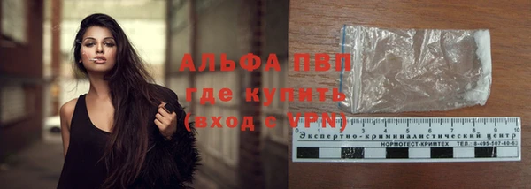 кокаин перу Бородино