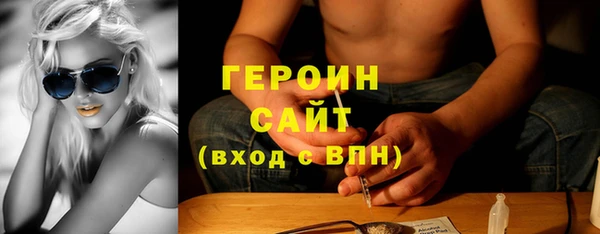 трава Верхнеуральск