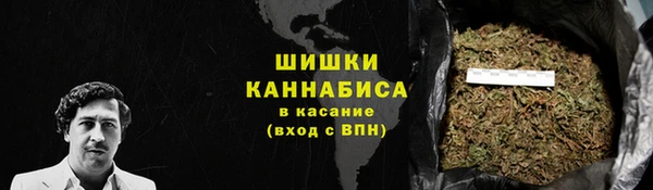 каннабис Верхний Тагил