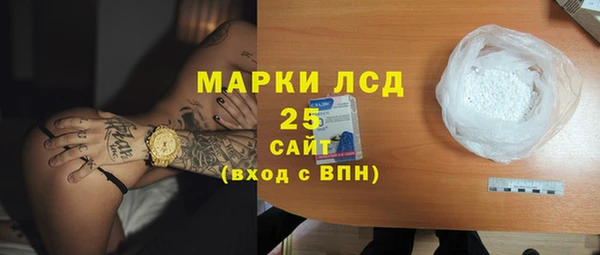 кокаин премиум Бронницы