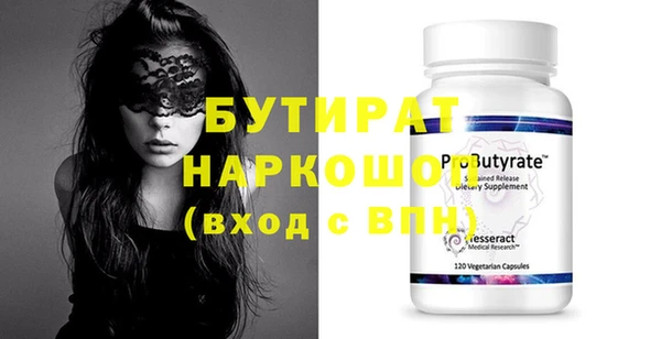 трава Верхнеуральск
