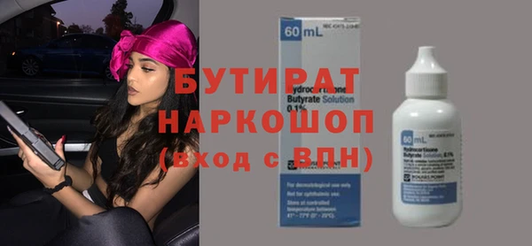 PSILOCYBIN Верея