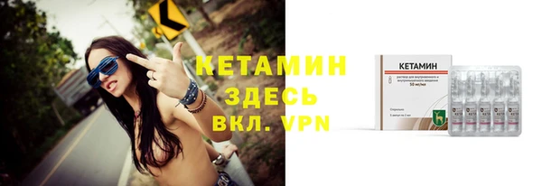 кокаин перу Бородино