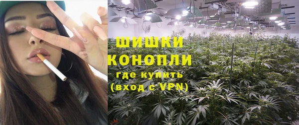кокаин премиум Бронницы