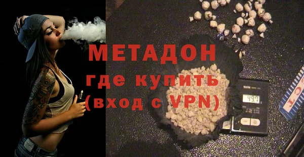 ГАЛЛЮЦИНОГЕННЫЕ ГРИБЫ Бугульма