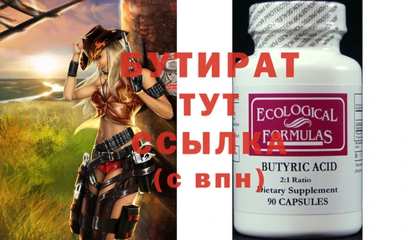 трава Верхнеуральск