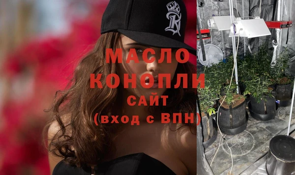 каннабис Верхний Тагил