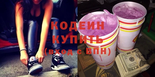 кокаин перу Бородино