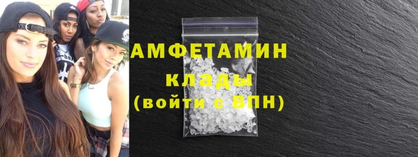 кокаин премиум Бронницы