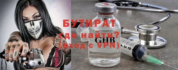 кокаин премиум Бронницы