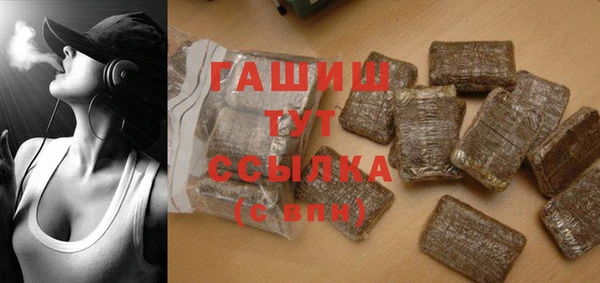 ГАЛЛЮЦИНОГЕННЫЕ ГРИБЫ Бугульма