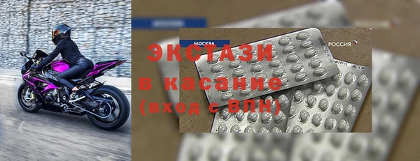 ГАЛЛЮЦИНОГЕННЫЕ ГРИБЫ Бугульма