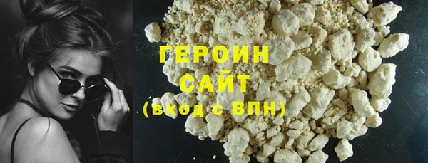 ГАЛЛЮЦИНОГЕННЫЕ ГРИБЫ Бугульма