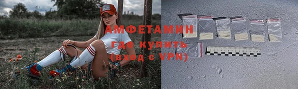трава Верхнеуральск