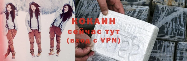 кокаин перу Бородино