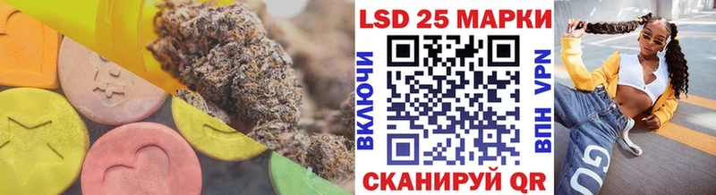 LSD-25 экстази кислота Мурманск