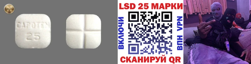 ЛСД экстази кислота  Мурманск 