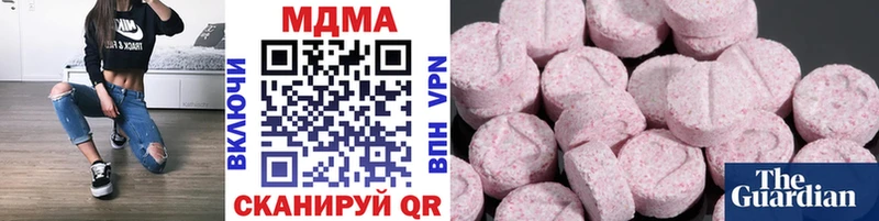 МДМА кристаллы  Мурманск 