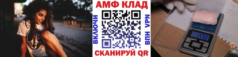 наркошоп  Мурманск  МЕТАМФЕТАМИН Декстрометамфетамин 99.9% 