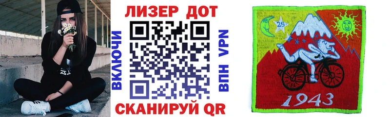Марки 25I-NBOMe 1,5мг  хочу наркоту  мега зеркало  Мурманск 