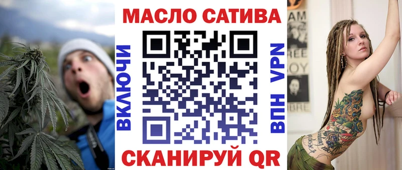 ТГК вейп с тгк  Мурманск 