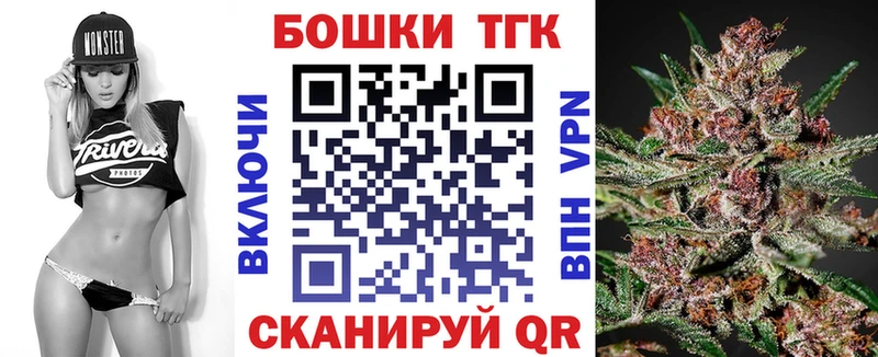 Марихуана THC 21%  дарнет шоп  Мурманск 