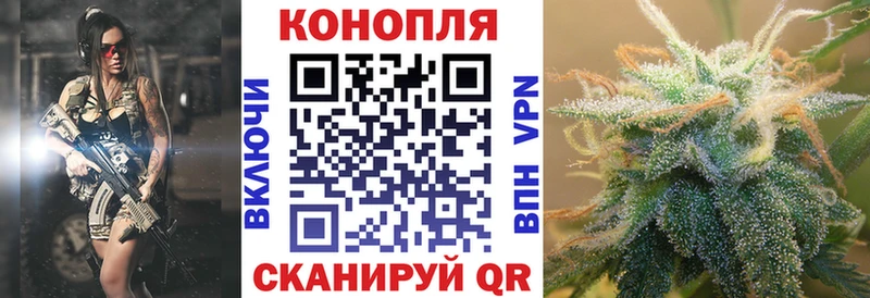 МАРИХУАНА тримм Мурманск